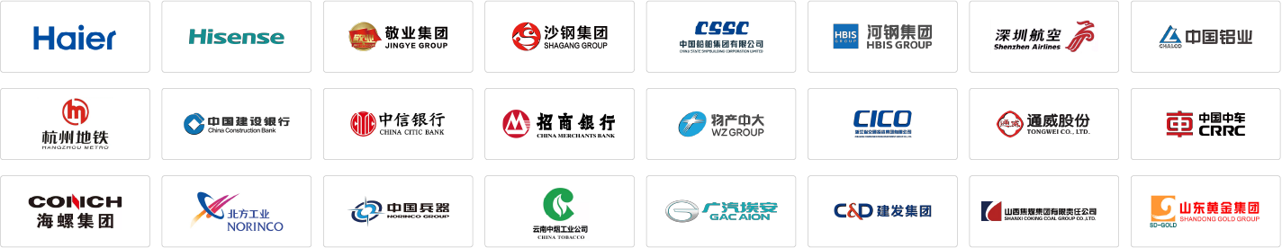 央国企等大型企业